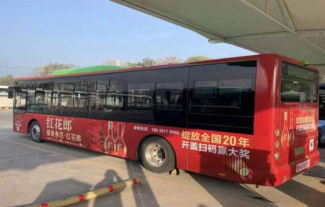 紅花郎公交車廣告